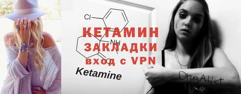 цены наркотик  Елизово  КЕТАМИН ketamine 