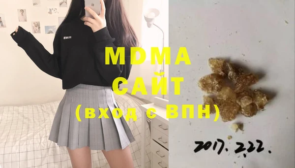 MDMA Богородск