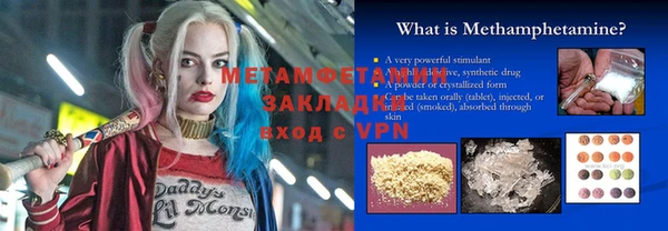 MDMA Богородск