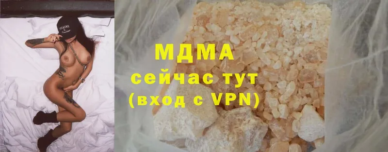 купить  сайты  Елизово  МДМА кристаллы 